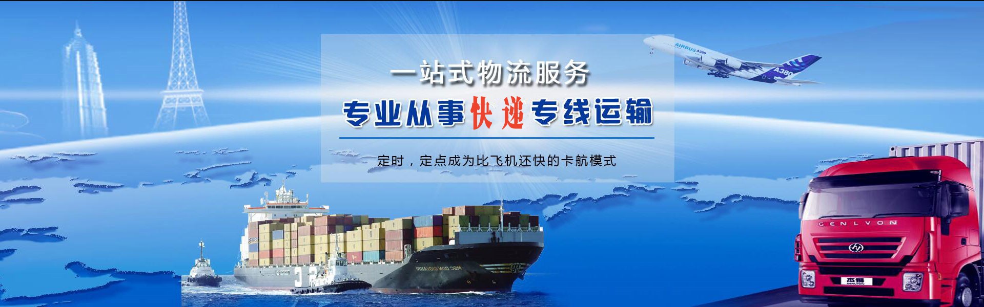 文山州到丹麦物流公司-文山州至丹麦物流专线-文山州空运到丹麦-优时通物流有限公司